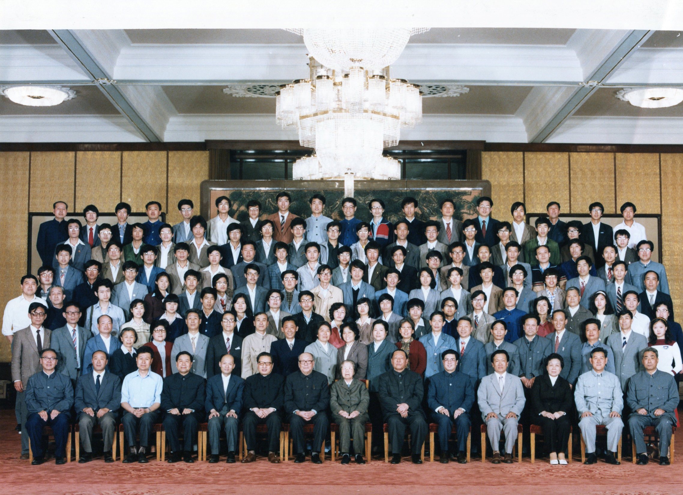 Photo with Chinese Leaders