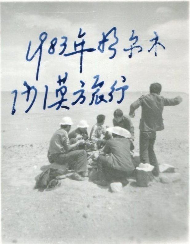 Lunch in Chaidamu Desert