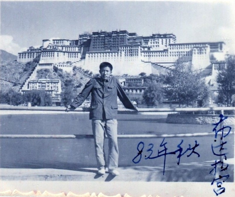 Photo in front of Budala Palace